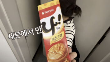 콘텐츠 썸네일